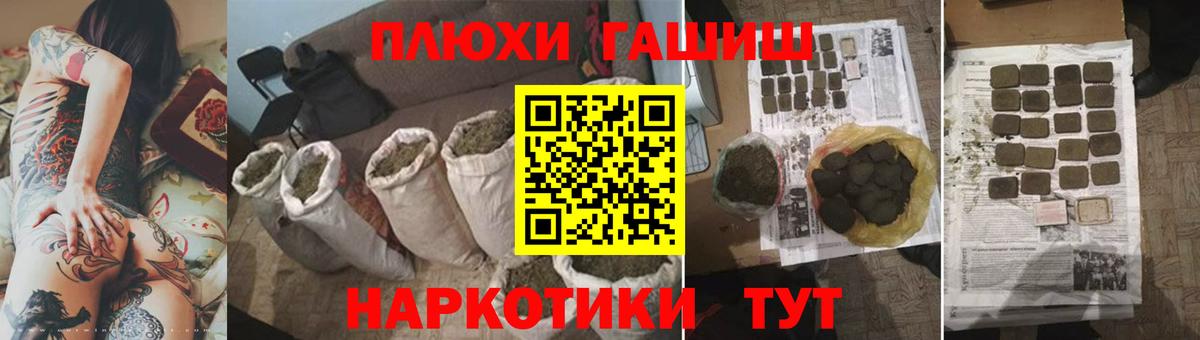 ГАШИШ  Вход с VPN  Гашиш индика сатива  Жуковский  Гашиш Ice-O-Lator 