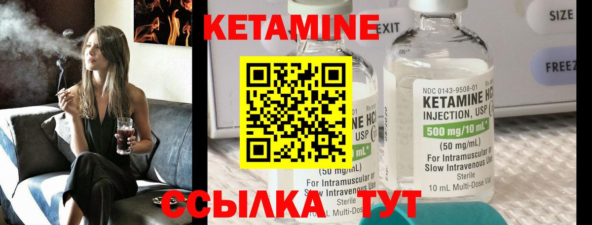 Мефедрон Жуковский