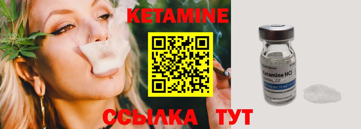 Жуковский  Вход с VPN  Конопля  Вейп ТГК  Меф МЯУ МЯУ кристаллы  ГАШ  Каннабис 
