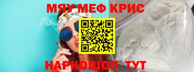 героин Кунгур