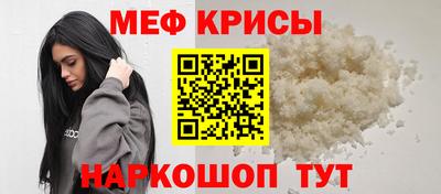 2c-b Кумертау