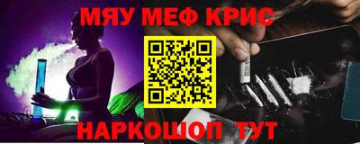 2c-b Кумертау