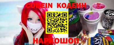 героин Кунгур