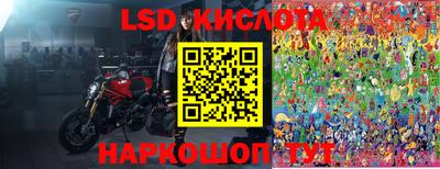 героин Кунгур