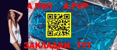 героин Кунгур