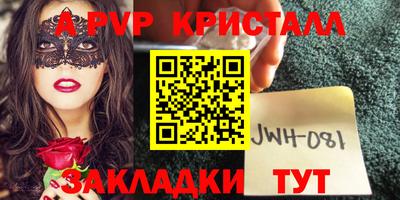 2c-b Кумертау