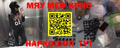 героин Кунгур