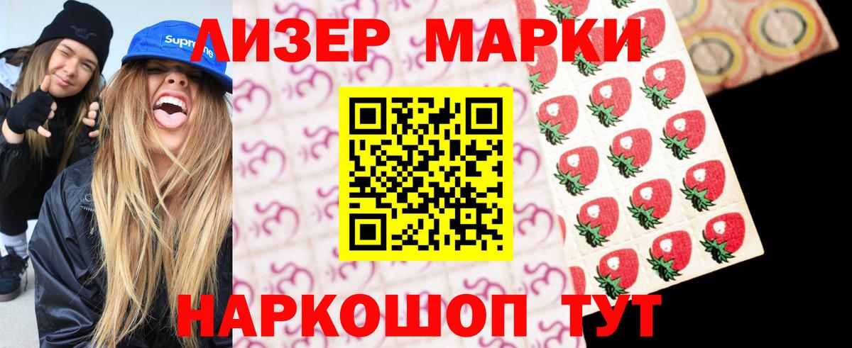 LSD-25 экстази ecstasy Жуковский