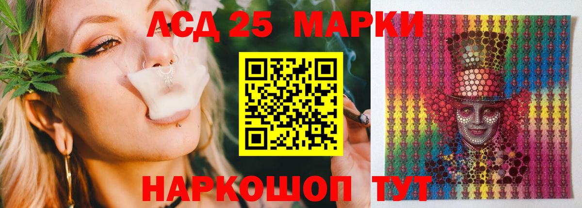 ЛСД экстази кислота  ЛСД экстази ecstasy  Лсд 25 экстази  Вход с VPN  Жуковский 