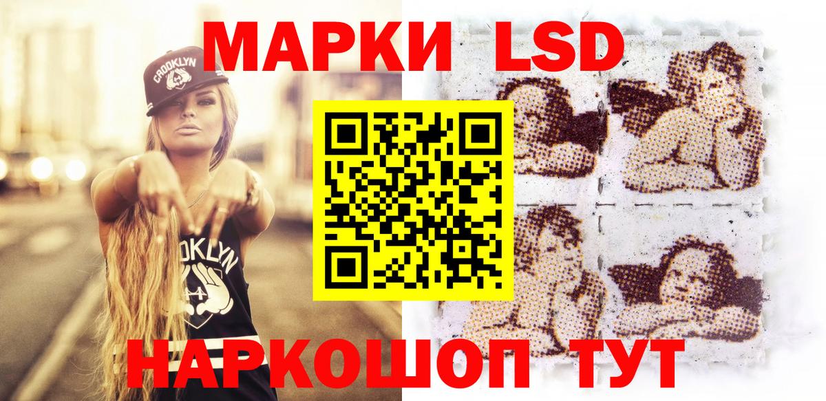 Жуковский  Марки N-bome 1500мкг  Вход с VPN 