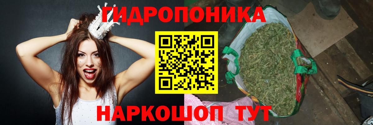 Каннабис Bruce Banner Жуковский