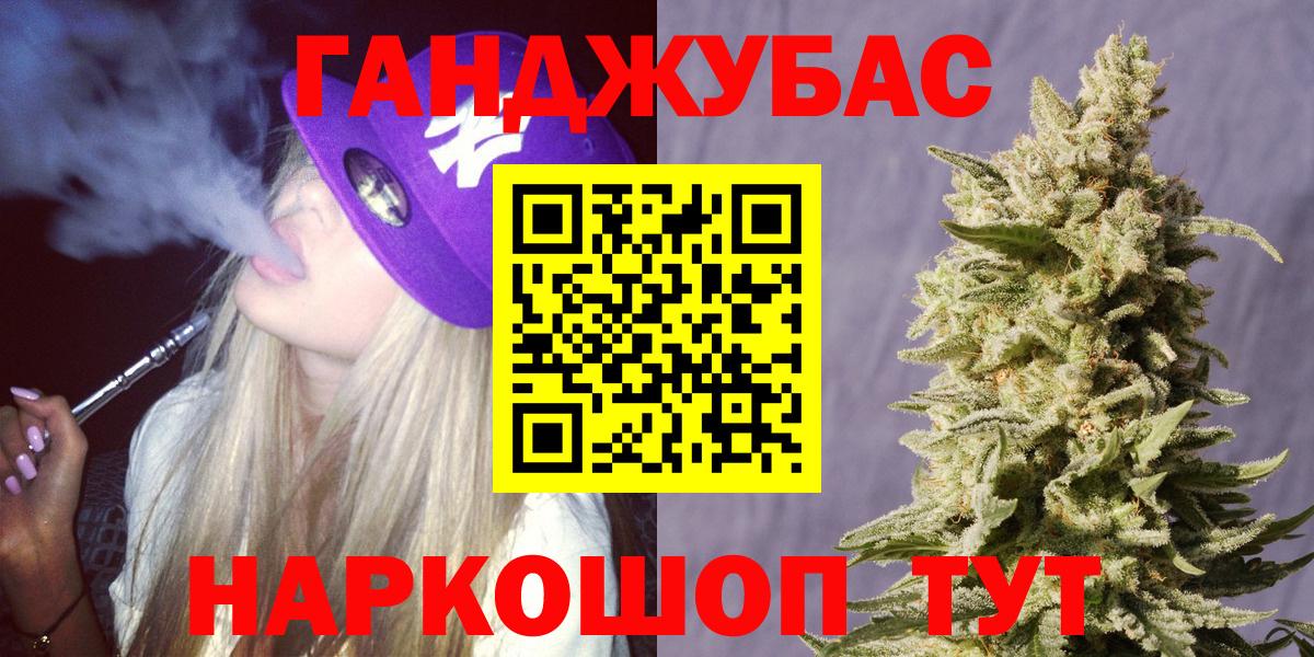 Шишки марихуана MAZAR  Вход с VPN  Жуковский  Канабис MAZAR 